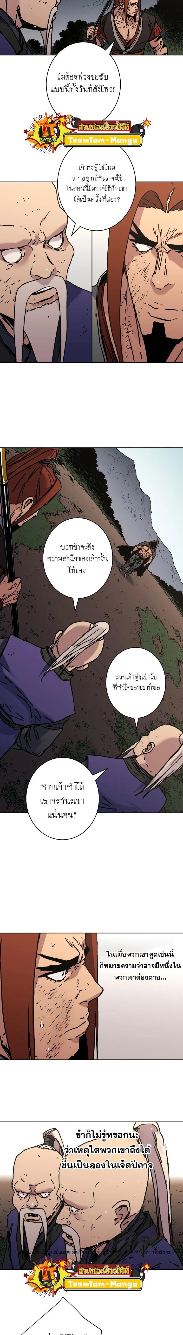 Manga-lc-com อ่านมังงะ อ่านการ์ตูน ออนไลน์ ฟรี Peerless Dad ตอนที่ 1 2 3 4 5 6 7 8 9 10 11 12 13 14 ฟรี ไม่มีโฆษณา Manga-lc - อ่าน มังงะ อ่าน การ์ตูน ออนไลน์ อ่านมังงะ ฟรี