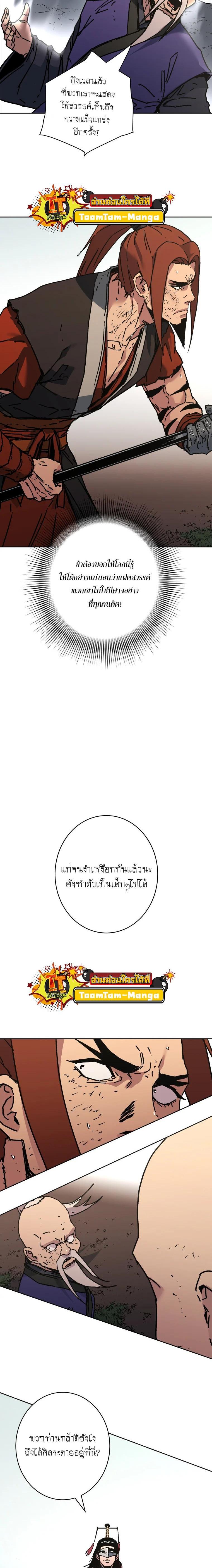 Manga-lc-com อ่านมังงะ อ่านการ์ตูน ออนไลน์ ฟรี Peerless Dad ตอนที่ 1 2 3 4 5 6 7 8 9 10 11 12 13 14 ฟรี ไม่มีโฆษณา Manga-lc - อ่าน มังงะ อ่าน การ์ตูน ออนไลน์ อ่านมังงะ ฟรี