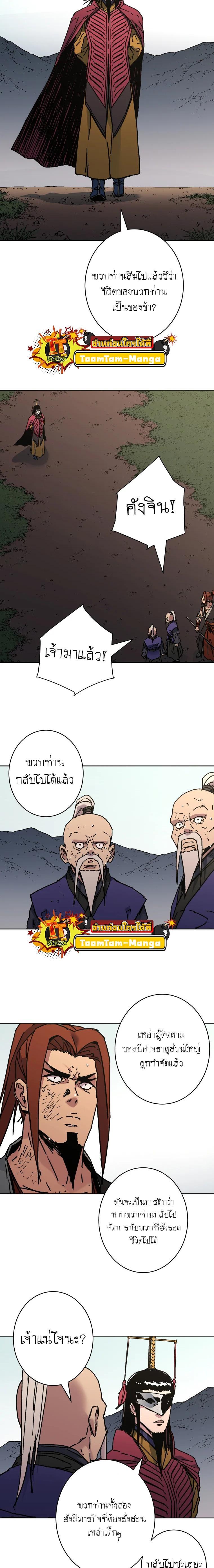 Manga-lc-com อ่านมังงะ อ่านการ์ตูน ออนไลน์ ฟรี Peerless Dad ตอนที่ 1 2 3 4 5 6 7 8 9 10 11 12 13 14 ฟรี ไม่มีโฆษณา Manga-lc - อ่าน มังงะ อ่าน การ์ตูน ออนไลน์ อ่านมังงะ ฟรี