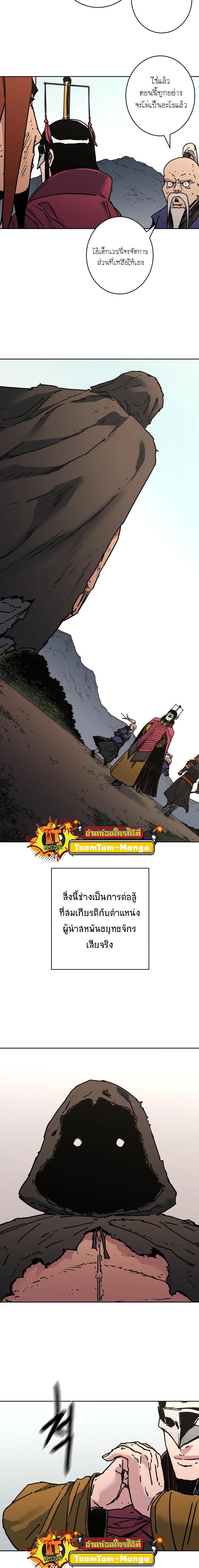 Manga-lc-com อ่านมังงะ อ่านการ์ตูน ออนไลน์ ฟรี Peerless Dad ตอนที่ 1 2 3 4 5 6 7 8 9 10 11 12 13 14 ฟรี ไม่มีโฆษณา Manga-lc - อ่าน มังงะ อ่าน การ์ตูน ออนไลน์ อ่านมังงะ ฟรี