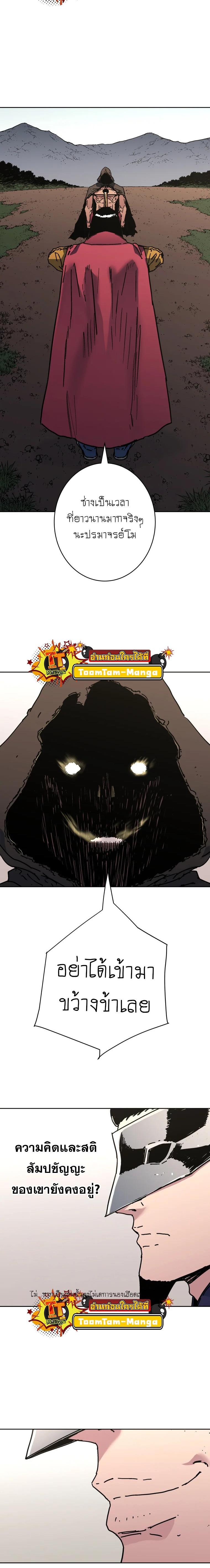 Manga-lc-com อ่านมังงะ อ่านการ์ตูน ออนไลน์ ฟรี Peerless Dad ตอนที่ 1 2 3 4 5 6 7 8 9 10 11 12 13 14 ฟรี ไม่มีโฆษณา Manga-lc - อ่าน มังงะ อ่าน การ์ตูน ออนไลน์ อ่านมังงะ ฟรี