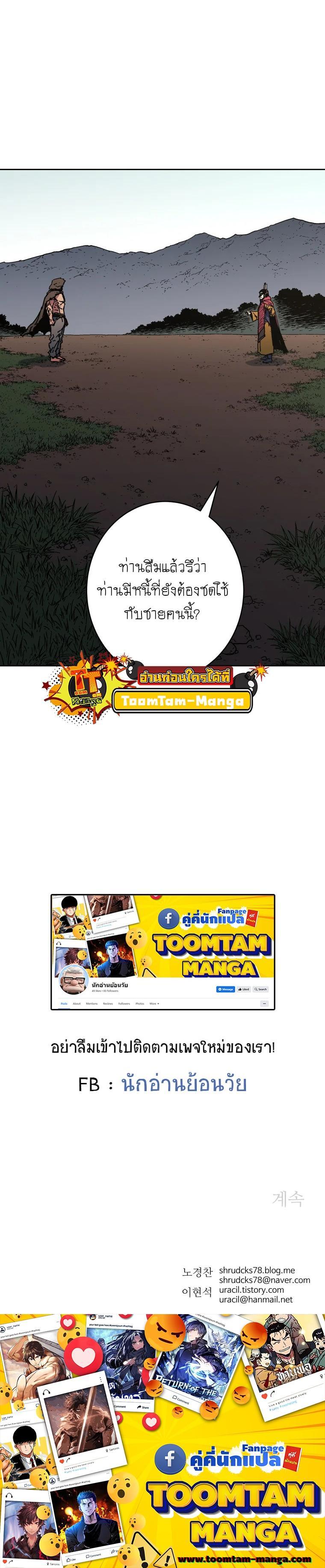 Manga-lc-com อ่านมังงะ อ่านการ์ตูน ออนไลน์ ฟรี Peerless Dad ตอนที่ 1 2 3 4 5 6 7 8 9 10 11 12 13 14 ฟรี ไม่มีโฆษณา Manga-lc - อ่าน มังงะ อ่าน การ์ตูน ออนไลน์ อ่านมังงะ ฟรี