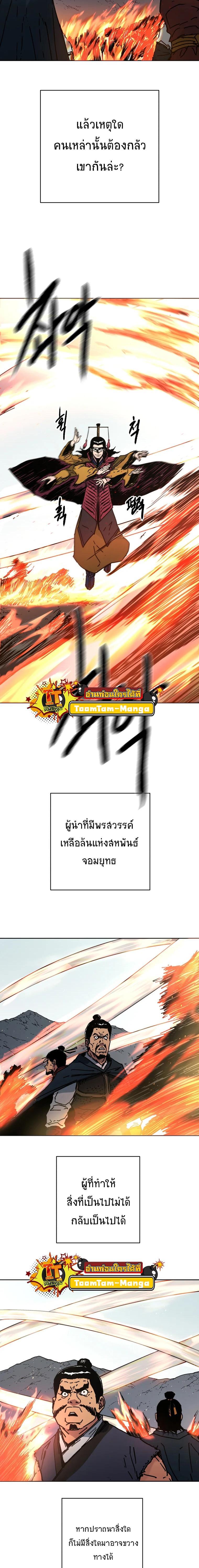 Manga-lc-com อ่านมังงะ อ่านการ์ตูน ออนไลน์ ฟรี Peerless Dad ตอนที่ 1 2 3 4 5 6 7 8 9 10 11 12 13 14 ฟรี ไม่มีโฆษณา Manga-lc - อ่าน มังงะ อ่าน การ์ตูน ออนไลน์ อ่านมังงะ ฟรี