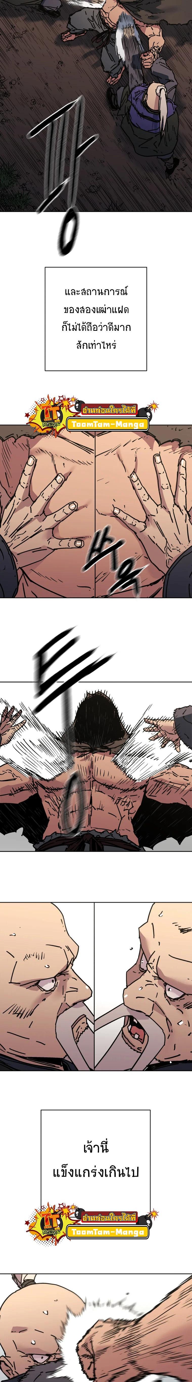 Manga-lc-com อ่านมังงะ อ่านการ์ตูน ออนไลน์ ฟรี Peerless Dad ตอนที่ 1 2 3 4 5 6 7 8 9 10 11 12 13 14 ฟรี ไม่มีโฆษณา Manga-lc - อ่าน มังงะ อ่าน การ์ตูน ออนไลน์ อ่านมังงะ ฟรี