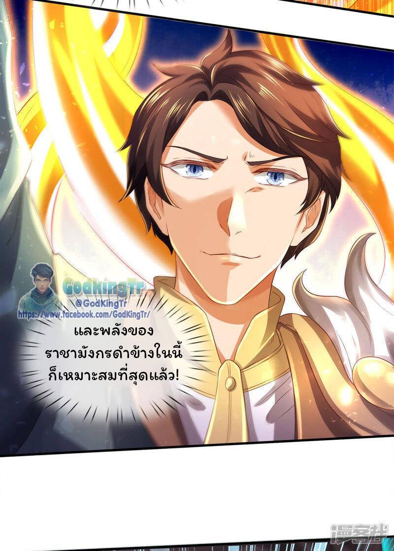 Manga-lc-com อ่านมังงะ อ่านการ์ตูน ออนไลน์ ฟรี Eternal god King ตอนที่ 1 2 3 4 5 6 7 8 9 10 11 12 13 14 ฟรี ไม่มีโฆษณา Manga-lc - อ่าน มังงะ อ่าน การ์ตูน ออนไลน์ อ่านมังงะ ฟรี