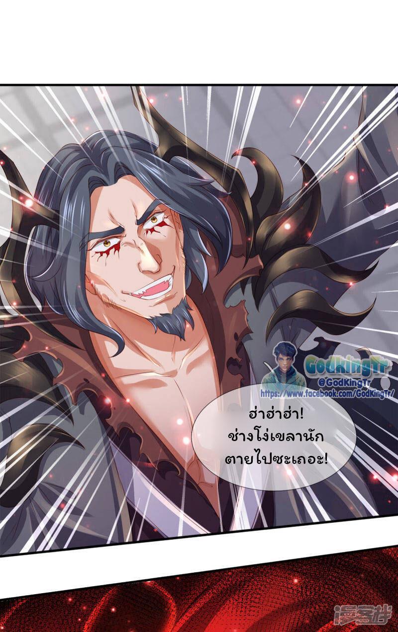 Manga-lc-com อ่านมังงะ อ่านการ์ตูน ออนไลน์ ฟรี Eternal god King ตอนที่ 1 2 3 4 5 6 7 8 9 10 11 12 13 14 ฟรี ไม่มีโฆษณา Manga-lc - อ่าน มังงะ อ่าน การ์ตูน ออนไลน์ อ่านมังงะ ฟรี