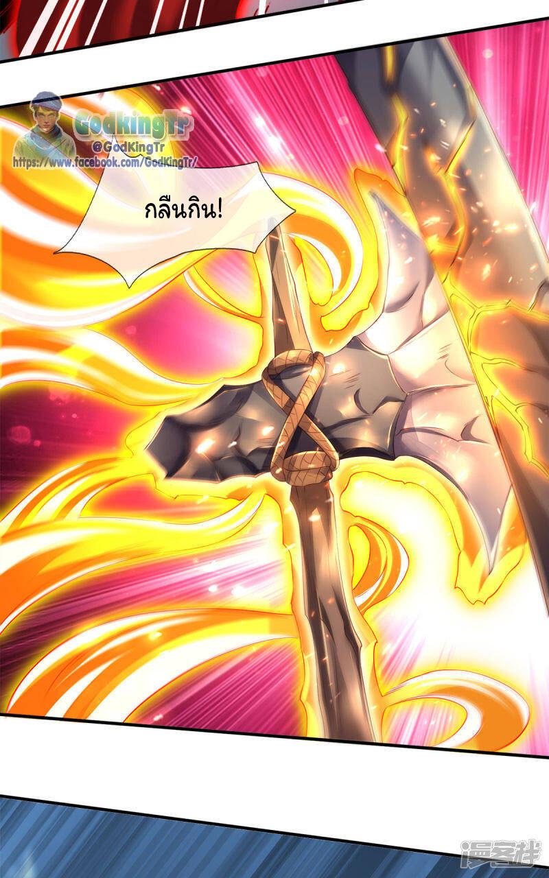 Manga-lc-com อ่านมังงะ อ่านการ์ตูน ออนไลน์ ฟรี Eternal god King ตอนที่ 1 2 3 4 5 6 7 8 9 10 11 12 13 14 ฟรี ไม่มีโฆษณา Manga-lc - อ่าน มังงะ อ่าน การ์ตูน ออนไลน์ อ่านมังงะ ฟรี