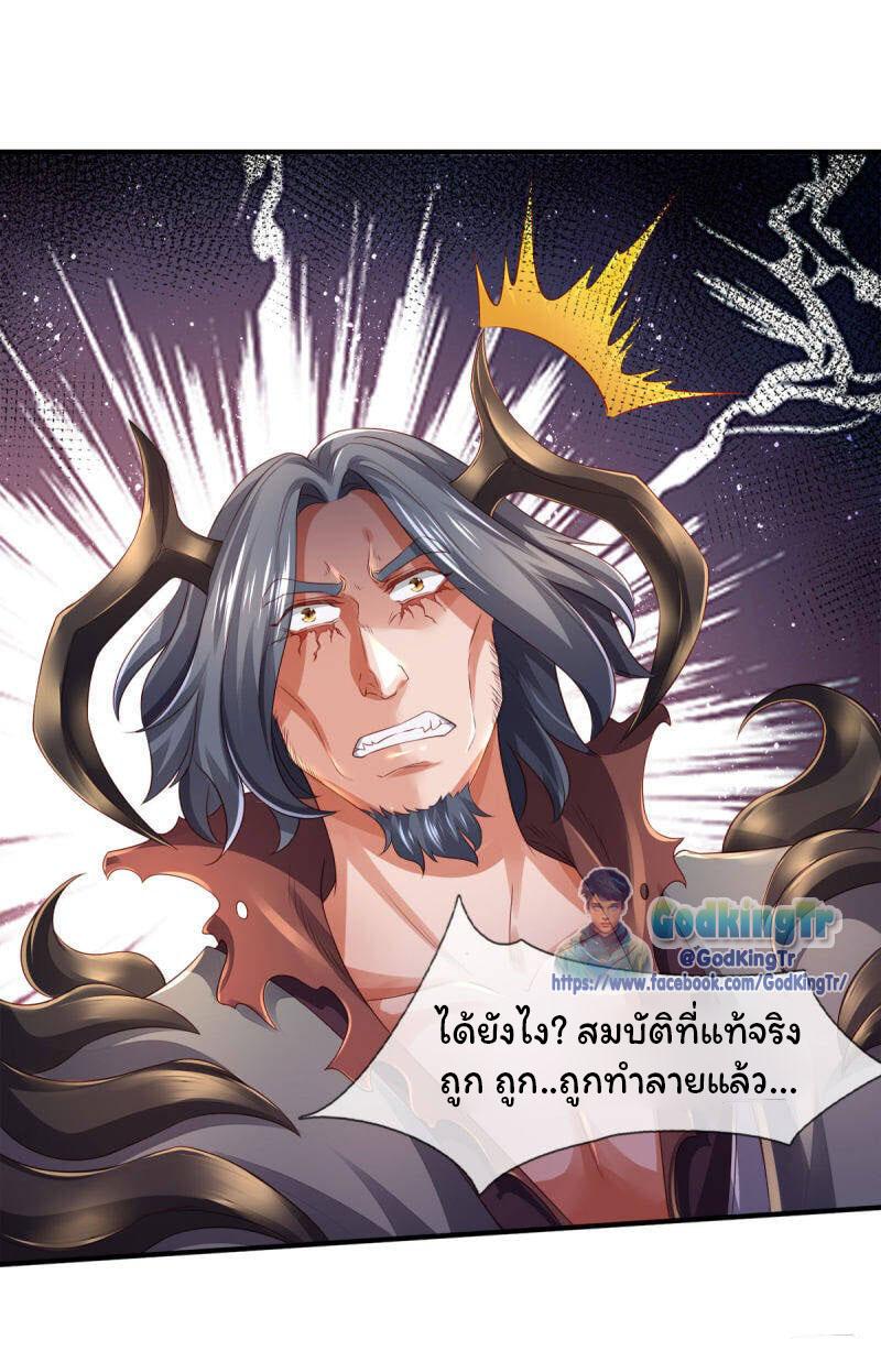Manga-lc-com อ่านมังงะ อ่านการ์ตูน ออนไลน์ ฟรี Eternal god King ตอนที่ 1 2 3 4 5 6 7 8 9 10 11 12 13 14 ฟรี ไม่มีโฆษณา Manga-lc - อ่าน มังงะ อ่าน การ์ตูน ออนไลน์ อ่านมังงะ ฟรี