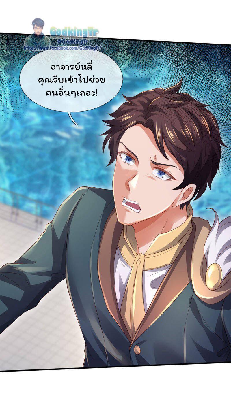 Manga-lc-com อ่านมังงะ อ่านการ์ตูน ออนไลน์ ฟรี Eternal god King ตอนที่ 1 2 3 4 5 6 7 8 9 10 11 12 13 14 ฟรี ไม่มีโฆษณา Manga-lc - อ่าน มังงะ อ่าน การ์ตูน ออนไลน์ อ่านมังงะ ฟรี