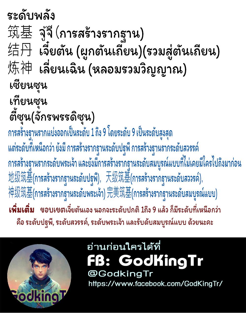 Manga-lc-com อ่านมังงะ อ่านการ์ตูน ออนไลน์ ฟรี Eternal god King ตอนที่ 1 2 3 4 5 6 7 8 9 10 11 12 13 14 ฟรี ไม่มีโฆษณา Manga-lc - อ่าน มังงะ อ่าน การ์ตูน ออนไลน์ อ่านมังงะ ฟรี