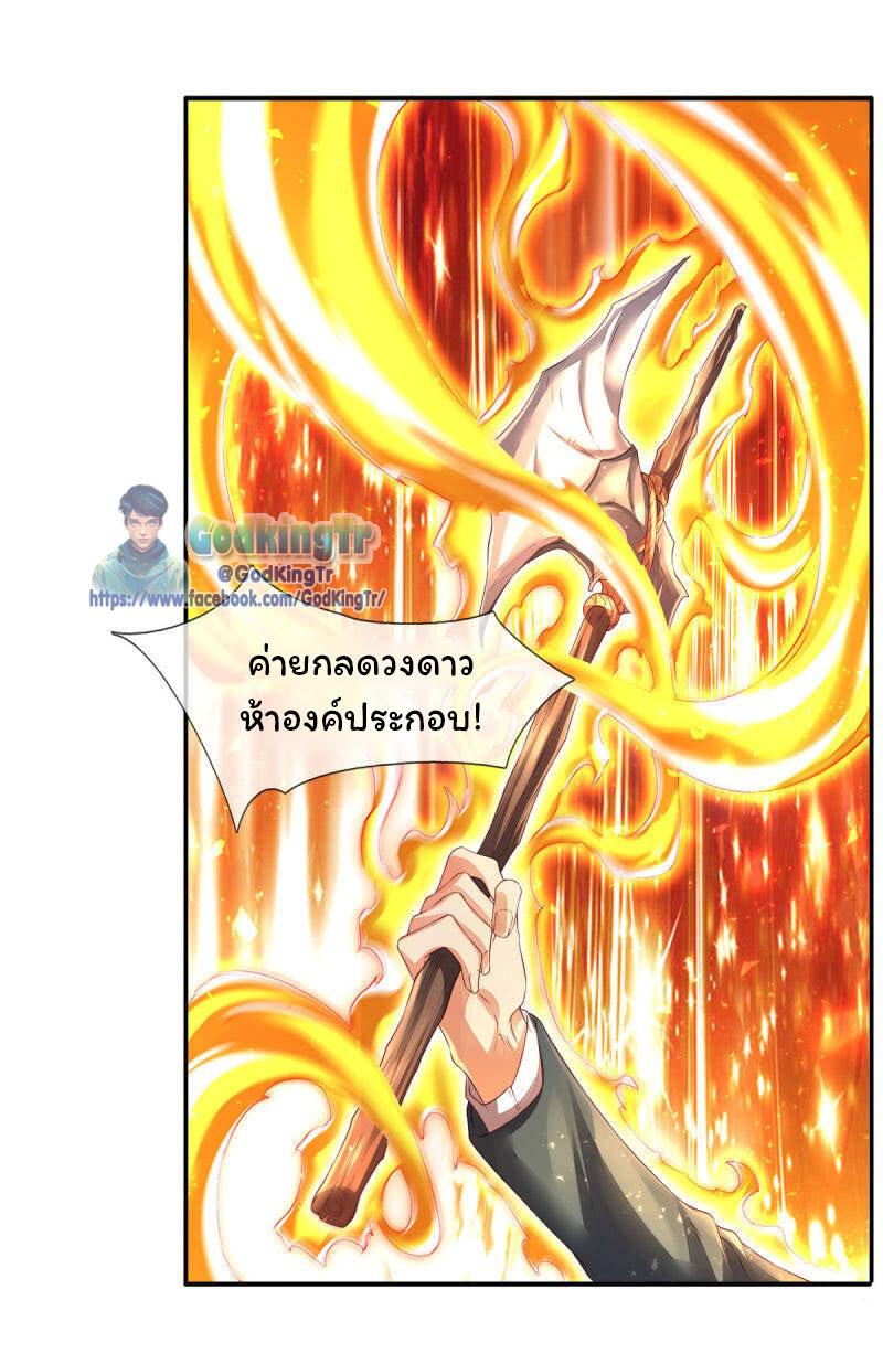 Manga-lc-com อ่านมังงะ อ่านการ์ตูน ออนไลน์ ฟรี Eternal god King ตอนที่ 1 2 3 4 5 6 7 8 9 10 11 12 13 14 ฟรี ไม่มีโฆษณา Manga-lc - อ่าน มังงะ อ่าน การ์ตูน ออนไลน์ อ่านมังงะ ฟรี
