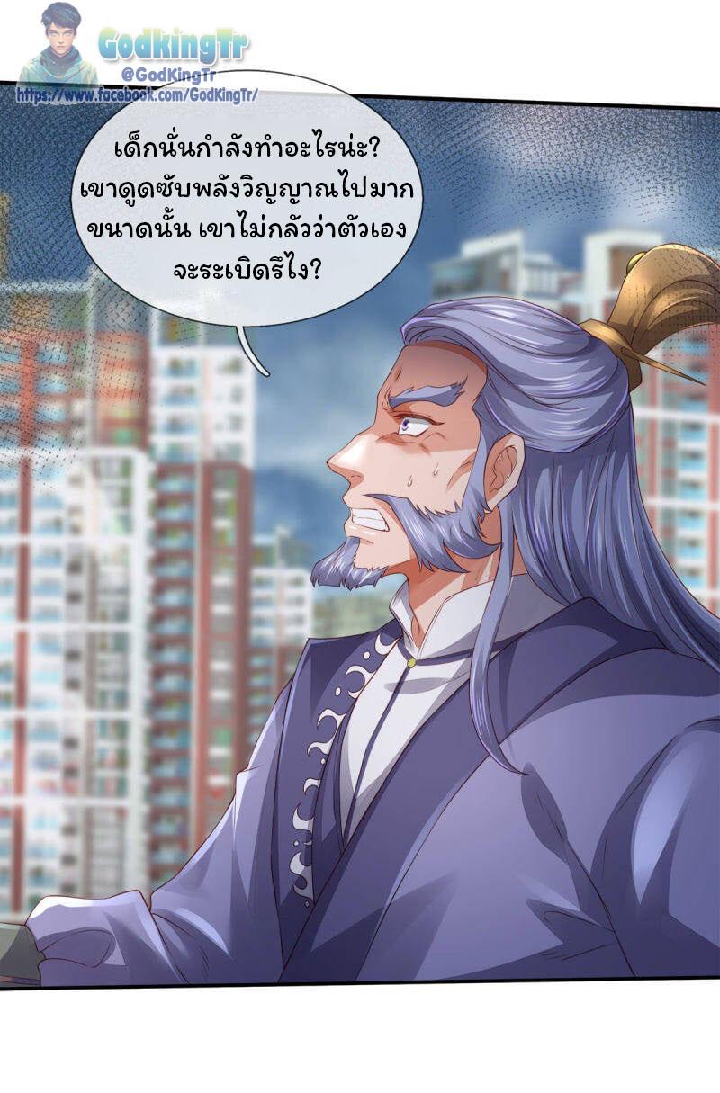 Manga-lc-com อ่านมังงะ อ่านการ์ตูน ออนไลน์ ฟรี Eternal god King ตอนที่ 1 2 3 4 5 6 7 8 9 10 11 12 13 14 ฟรี ไม่มีโฆษณา Manga-lc - อ่าน มังงะ อ่าน การ์ตูน ออนไลน์ อ่านมังงะ ฟรี