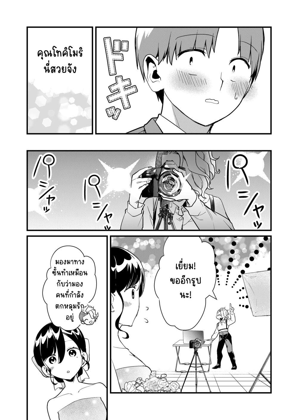 Manga-lc-com อ่านมังงะ อ่านการ์ตูน ออนไลน์ ฟรี Tokimori-san ga Muboubi desu!! ตอนที่ 1 2 3 4 5 6 7 8 9 10 11 12 13 14 ฟรี ไม่มีโฆษณา Manga-lc - อ่าน มังงะ อ่าน การ์ตูน ออนไลน์ อ่านมังงะ ฟรี