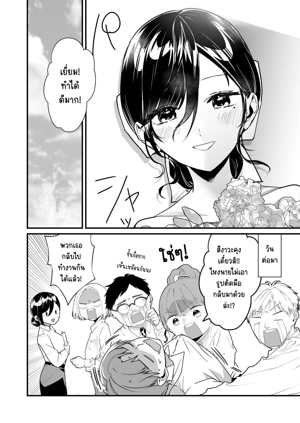 Manga-lc-com อ่านมังงะ อ่านการ์ตูน ออนไลน์ ฟรี Tokimori-san ga Muboubi desu!! ตอนที่ 1 2 3 4 5 6 7 8 9 10 11 12 13 14 ฟรี ไม่มีโฆษณา Manga-lc - อ่าน มังงะ อ่าน การ์ตูน ออนไลน์ อ่านมังงะ ฟรี
