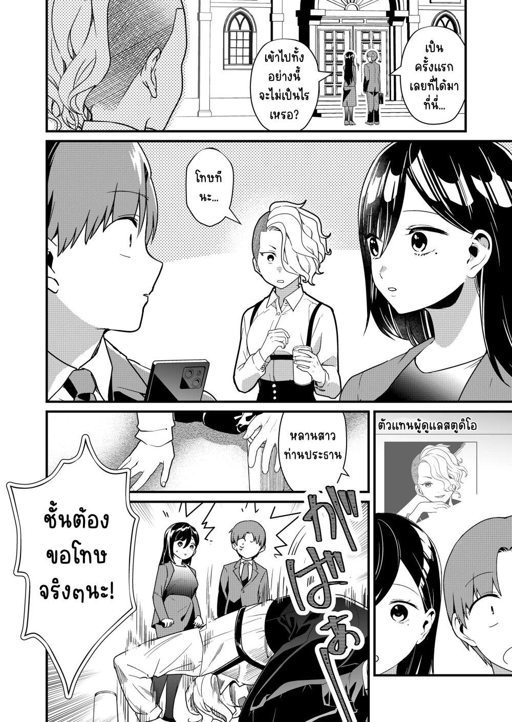 Manga-lc-com อ่านมังงะ อ่านการ์ตูน ออนไลน์ ฟรี Tokimori-san ga Muboubi desu!! ตอนที่ 1 2 3 4 5 6 7 8 9 10 11 12 13 14 ฟรี ไม่มีโฆษณา Manga-lc - อ่าน มังงะ อ่าน การ์ตูน ออนไลน์ อ่านมังงะ ฟรี