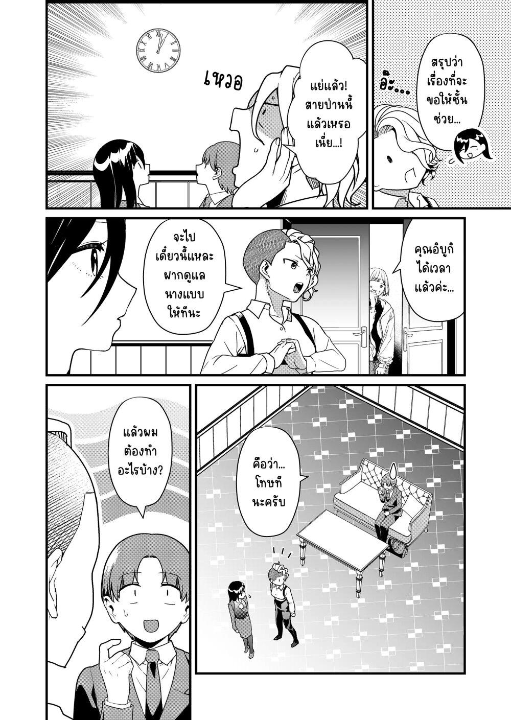 Manga-lc-com อ่านมังงะ อ่านการ์ตูน ออนไลน์ ฟรี Tokimori-san ga Muboubi desu!! ตอนที่ 1 2 3 4 5 6 7 8 9 10 11 12 13 14 ฟรี ไม่มีโฆษณา Manga-lc - อ่าน มังงะ อ่าน การ์ตูน ออนไลน์ อ่านมังงะ ฟรี