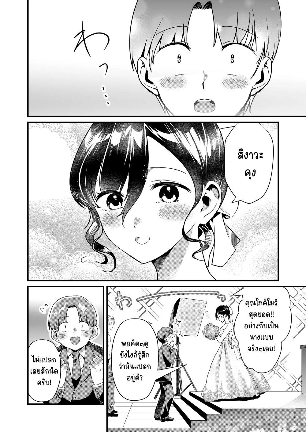 Manga-lc-com อ่านมังงะ อ่านการ์ตูน ออนไลน์ ฟรี Tokimori-san ga Muboubi desu!! ตอนที่ 1 2 3 4 5 6 7 8 9 10 11 12 13 14 ฟรี ไม่มีโฆษณา Manga-lc - อ่าน มังงะ อ่าน การ์ตูน ออนไลน์ อ่านมังงะ ฟรี
