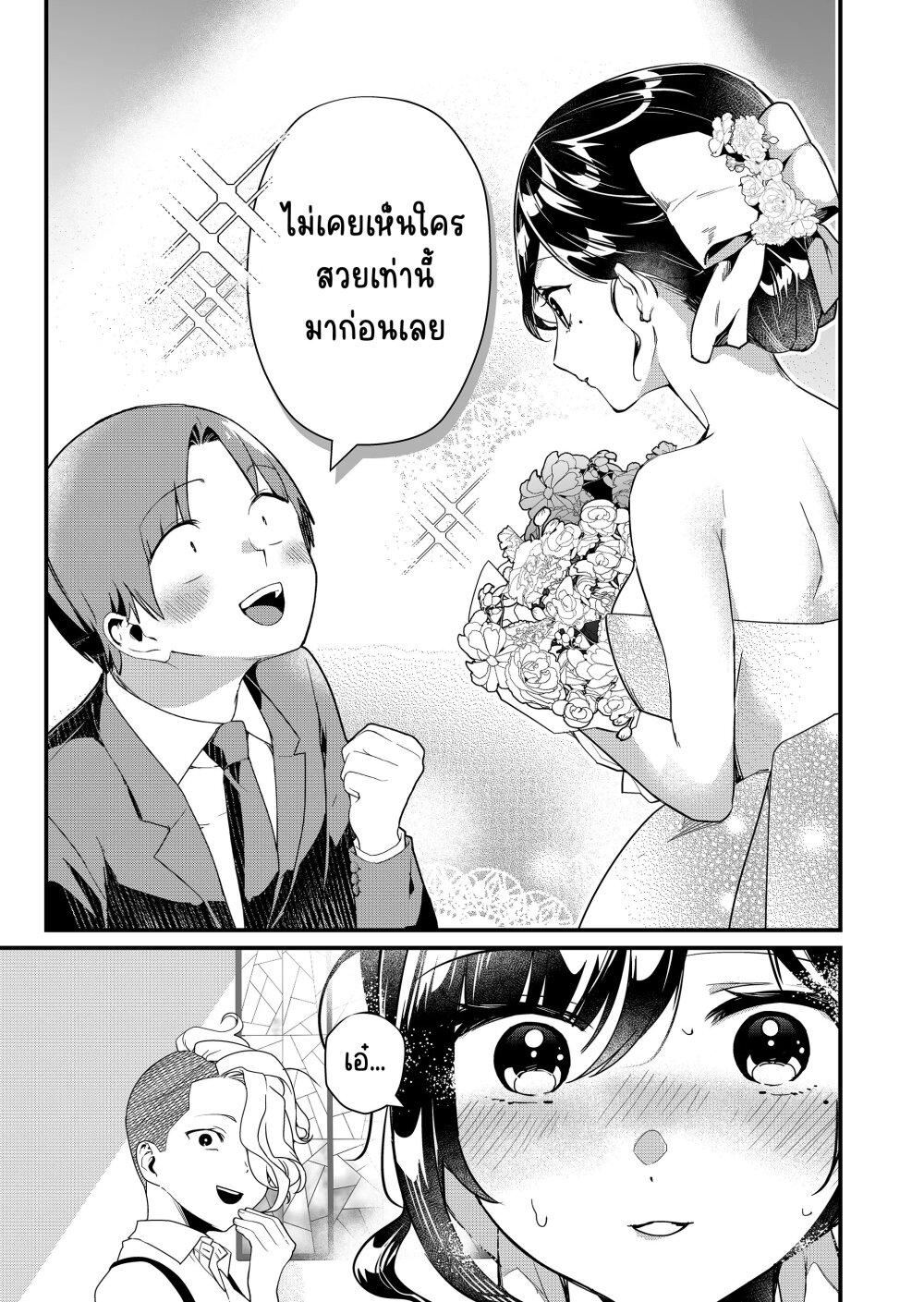 Manga-lc-com อ่านมังงะ อ่านการ์ตูน ออนไลน์ ฟรี Tokimori-san ga Muboubi desu!! ตอนที่ 1 2 3 4 5 6 7 8 9 10 11 12 13 14 ฟรี ไม่มีโฆษณา Manga-lc - อ่าน มังงะ อ่าน การ์ตูน ออนไลน์ อ่านมังงะ ฟรี
