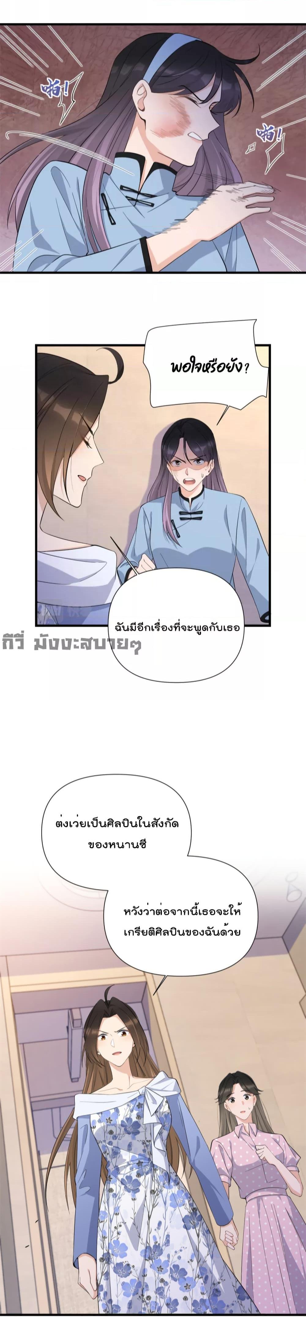 Manga-lc-com อ่านมังงะ อ่านการ์ตูน ออนไลน์ ฟรี Remember Me จำฉันได้หรือเปล่า ตอนที่ 1 2 3 4 5 6 7 8 9 10 11 12 13 14 ฟรี ไม่มีโฆษณา Manga-lc - อ่าน มังงะ อ่าน การ์ตูน ออนไลน์ อ่านมังงะ ฟรี