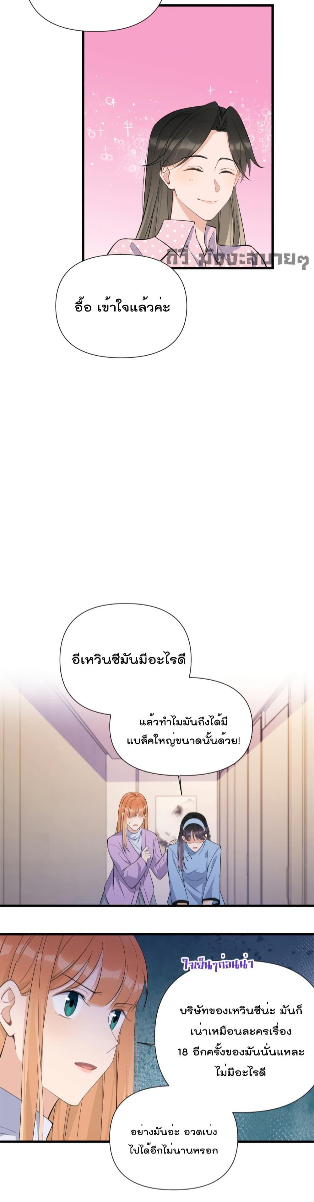 Manga-lc-com อ่านมังงะ อ่านการ์ตูน ออนไลน์ ฟรี Remember Me จำฉันได้หรือเปล่า ตอนที่ 1 2 3 4 5 6 7 8 9 10 11 12 13 14 ฟรี ไม่มีโฆษณา Manga-lc - อ่าน มังงะ อ่าน การ์ตูน ออนไลน์ อ่านมังงะ ฟรี