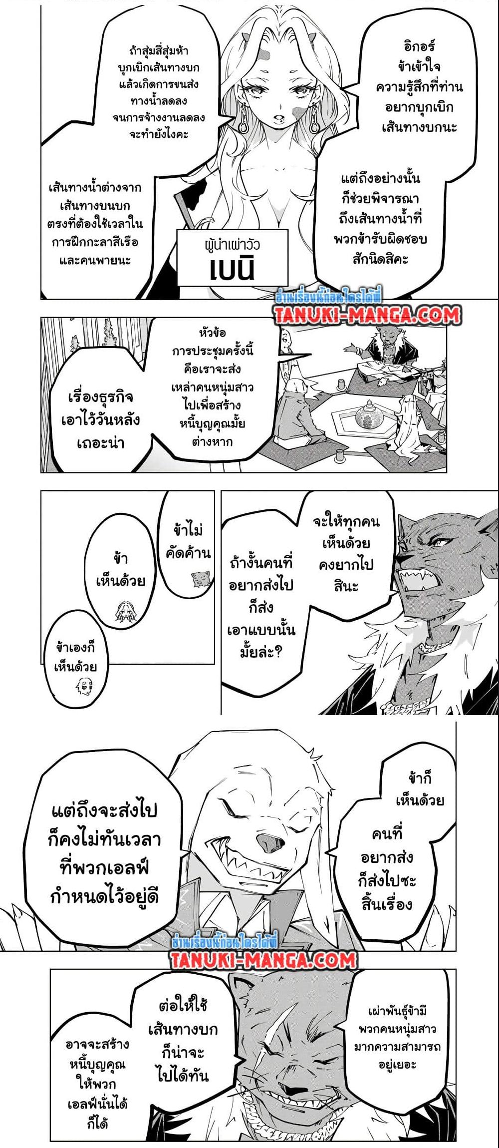 Manga-lc-com อ่านมังงะ อ่านการ์ตูน ออนไลน์ ฟรี Shinjiteita Nakama Tachi Ni Dungeon Okuchi De Korosare Kaketa ga Gift 『Mugen Gacha』 De Level 9999 No Nakama Tachi Wo Te Ni Irete Moto Party Member To Sekai Ni Fukushu & 『Zama A!』 Shimasu! ตอนที่ 1 2 3 4 5 6 7 8 9 10 11 12 13 14 ฟรี ไม่มีโฆษณา Manga-lc - อ่าน มังงะ อ่าน การ์ตูน ออนไลน์ อ่านมังงะ ฟรี