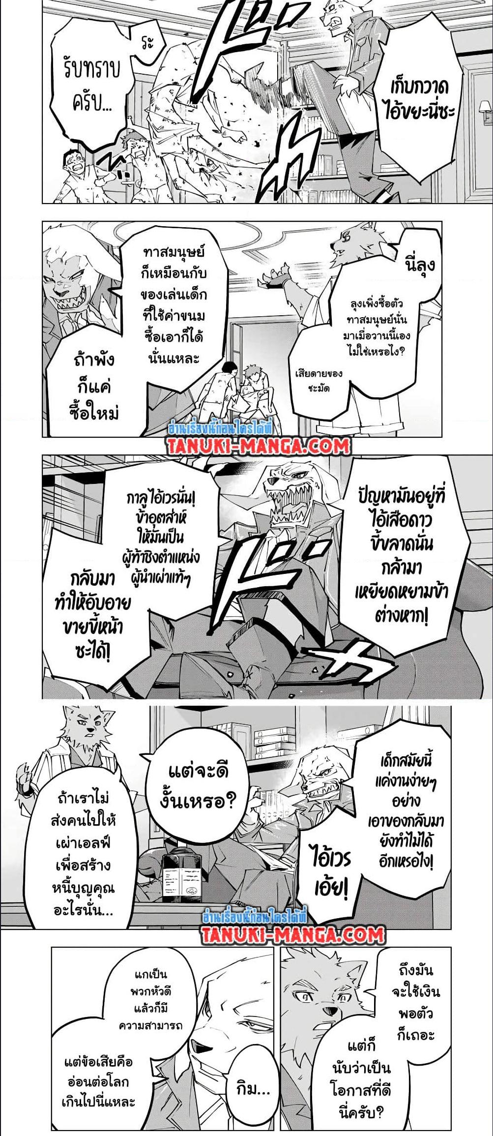 Manga-lc-com อ่านมังงะ อ่านการ์ตูน ออนไลน์ ฟรี Shinjiteita Nakama Tachi Ni Dungeon Okuchi De Korosare Kaketa ga Gift 『Mugen Gacha』 De Level 9999 No Nakama Tachi Wo Te Ni Irete Moto Party Member To Sekai Ni Fukushu & 『Zama A!』 Shimasu! ตอนที่ 1 2 3 4 5 6 7 8 9 10 11 12 13 14 ฟรี ไม่มีโฆษณา Manga-lc - อ่าน มังงะ อ่าน การ์ตูน ออนไลน์ อ่านมังงะ ฟรี
