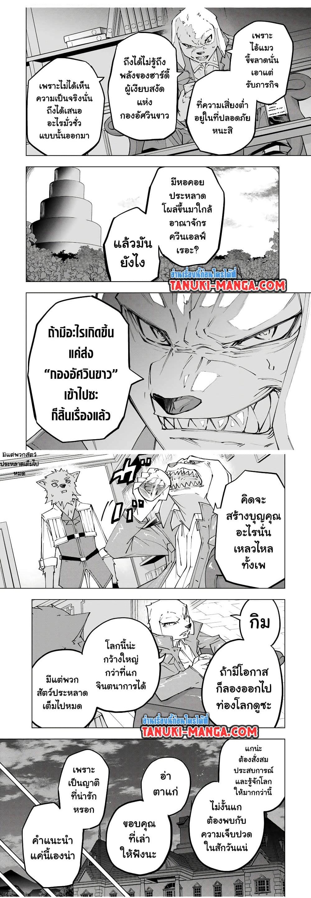 Manga-lc-com อ่านมังงะ อ่านการ์ตูน ออนไลน์ ฟรี Shinjiteita Nakama Tachi Ni Dungeon Okuchi De Korosare Kaketa ga Gift 『Mugen Gacha』 De Level 9999 No Nakama Tachi Wo Te Ni Irete Moto Party Member To Sekai Ni Fukushu & 『Zama A!』 Shimasu! ตอนที่ 1 2 3 4 5 6 7 8 9 10 11 12 13 14 ฟรี ไม่มีโฆษณา Manga-lc - อ่าน มังงะ อ่าน การ์ตูน ออนไลน์ อ่านมังงะ ฟรี