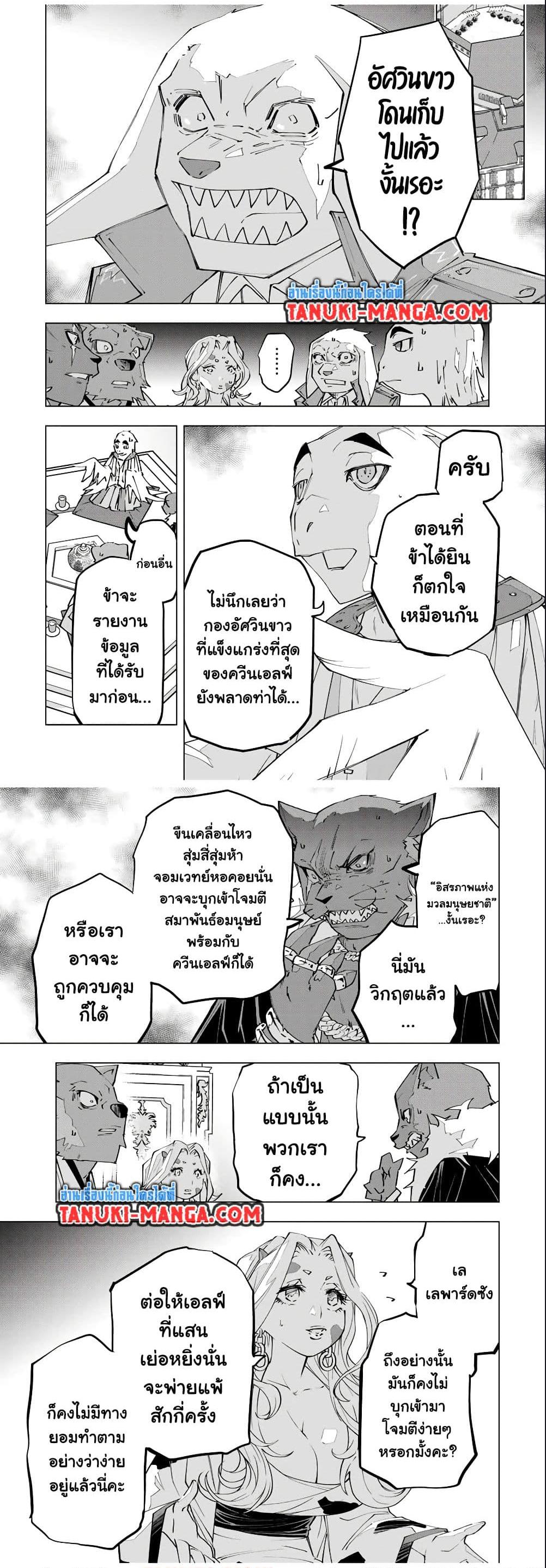 Manga-lc-com อ่านมังงะ อ่านการ์ตูน ออนไลน์ ฟรี Shinjiteita Nakama Tachi Ni Dungeon Okuchi De Korosare Kaketa ga Gift 『Mugen Gacha』 De Level 9999 No Nakama Tachi Wo Te Ni Irete Moto Party Member To Sekai Ni Fukushu & 『Zama A!』 Shimasu! ตอนที่ 1 2 3 4 5 6 7 8 9 10 11 12 13 14 ฟรี ไม่มีโฆษณา Manga-lc - อ่าน มังงะ อ่าน การ์ตูน ออนไลน์ อ่านมังงะ ฟรี