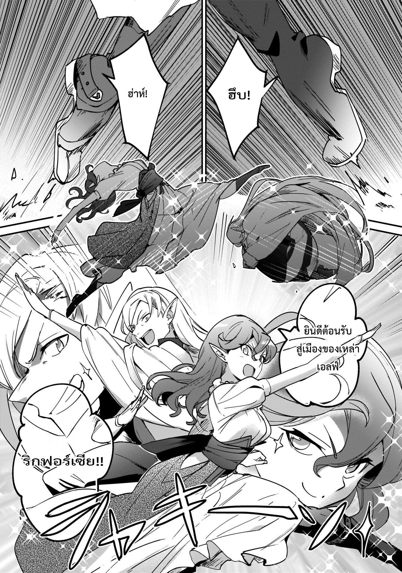 Manga-lc-com อ่านมังงะ อ่านการ์ตูน ออนไลน์ ฟรี I Was Caught up in a Hero Summoning, but That World Is at Peace ตอนที่ 1 2 3 4 5 6 7 8 9 10 11 12 13 14 ฟรี ไม่มีโฆษณา Manga-lc - อ่าน มังงะ อ่าน การ์ตูน ออนไลน์ อ่านมังงะ ฟรี