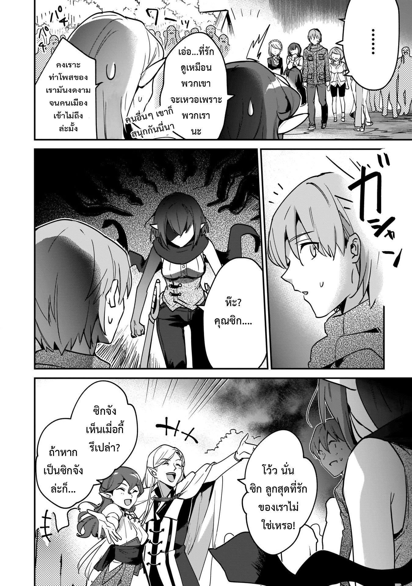 Manga-lc-com อ่านมังงะ อ่านการ์ตูน ออนไลน์ ฟรี I Was Caught up in a Hero Summoning, but That World Is at Peace ตอนที่ 1 2 3 4 5 6 7 8 9 10 11 12 13 14 ฟรี ไม่มีโฆษณา Manga-lc - อ่าน มังงะ อ่าน การ์ตูน ออนไลน์ อ่านมังงะ ฟรี