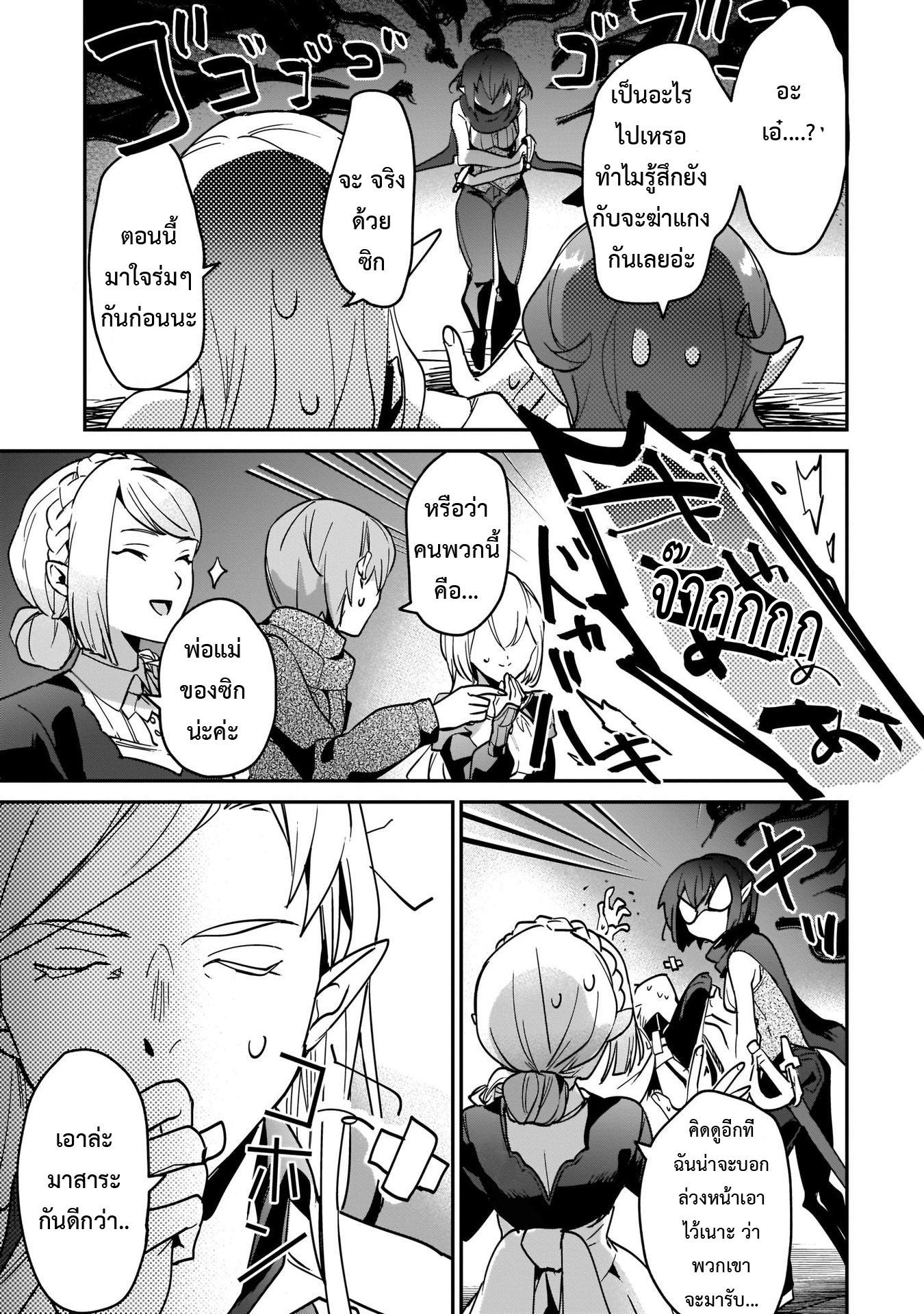 Manga-lc-com อ่านมังงะ อ่านการ์ตูน ออนไลน์ ฟรี I Was Caught up in a Hero Summoning, but That World Is at Peace ตอนที่ 1 2 3 4 5 6 7 8 9 10 11 12 13 14 ฟรี ไม่มีโฆษณา Manga-lc - อ่าน มังงะ อ่าน การ์ตูน ออนไลน์ อ่านมังงะ ฟรี