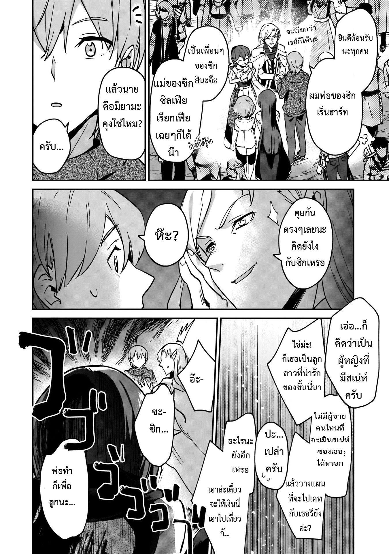 Manga-lc-com อ่านมังงะ อ่านการ์ตูน ออนไลน์ ฟรี I Was Caught up in a Hero Summoning, but That World Is at Peace ตอนที่ 1 2 3 4 5 6 7 8 9 10 11 12 13 14 ฟรี ไม่มีโฆษณา Manga-lc - อ่าน มังงะ อ่าน การ์ตูน ออนไลน์ อ่านมังงะ ฟรี