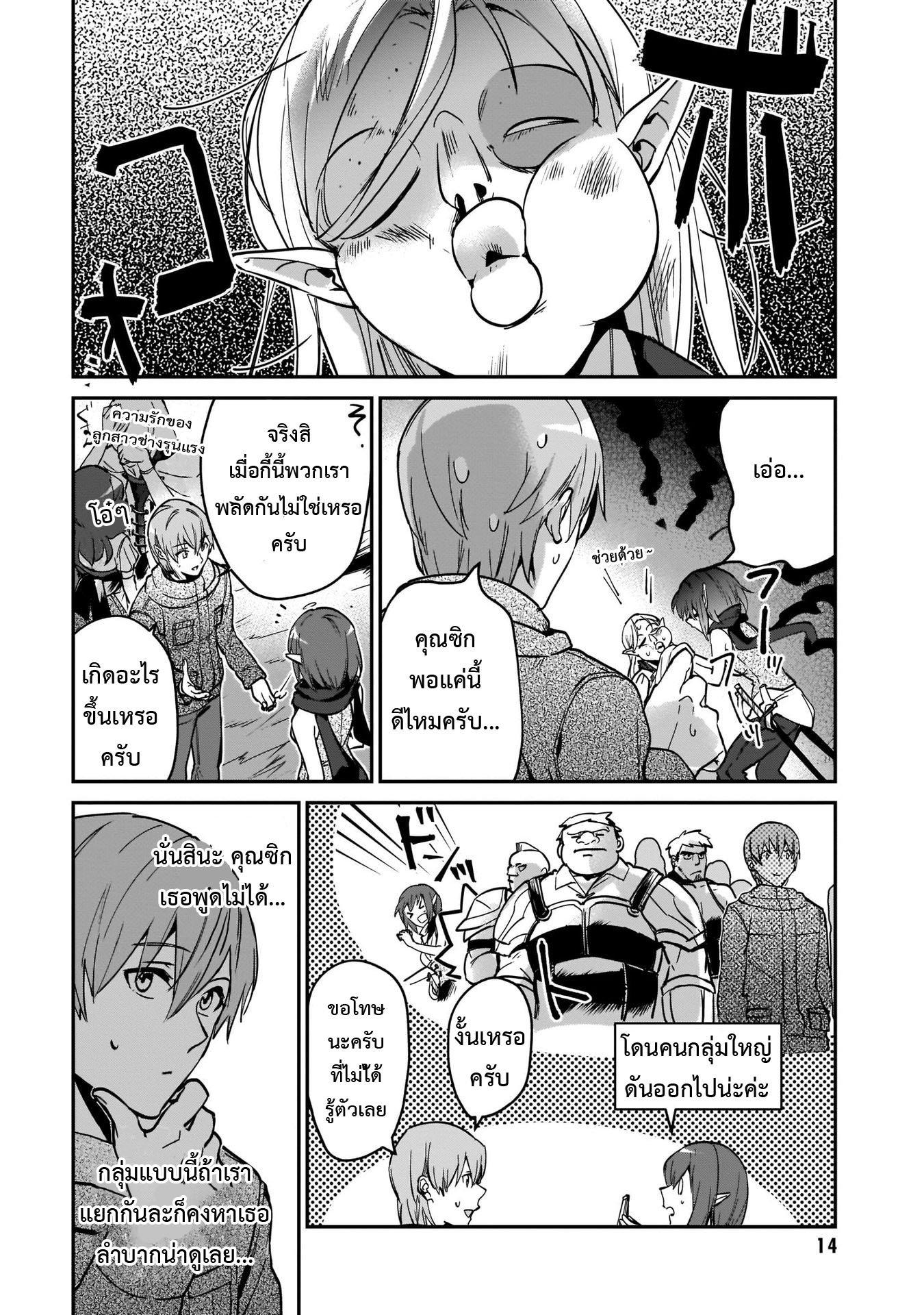 Manga-lc-com อ่านมังงะ อ่านการ์ตูน ออนไลน์ ฟรี I Was Caught up in a Hero Summoning, but That World Is at Peace ตอนที่ 1 2 3 4 5 6 7 8 9 10 11 12 13 14 ฟรี ไม่มีโฆษณา Manga-lc - อ่าน มังงะ อ่าน การ์ตูน ออนไลน์ อ่านมังงะ ฟรี