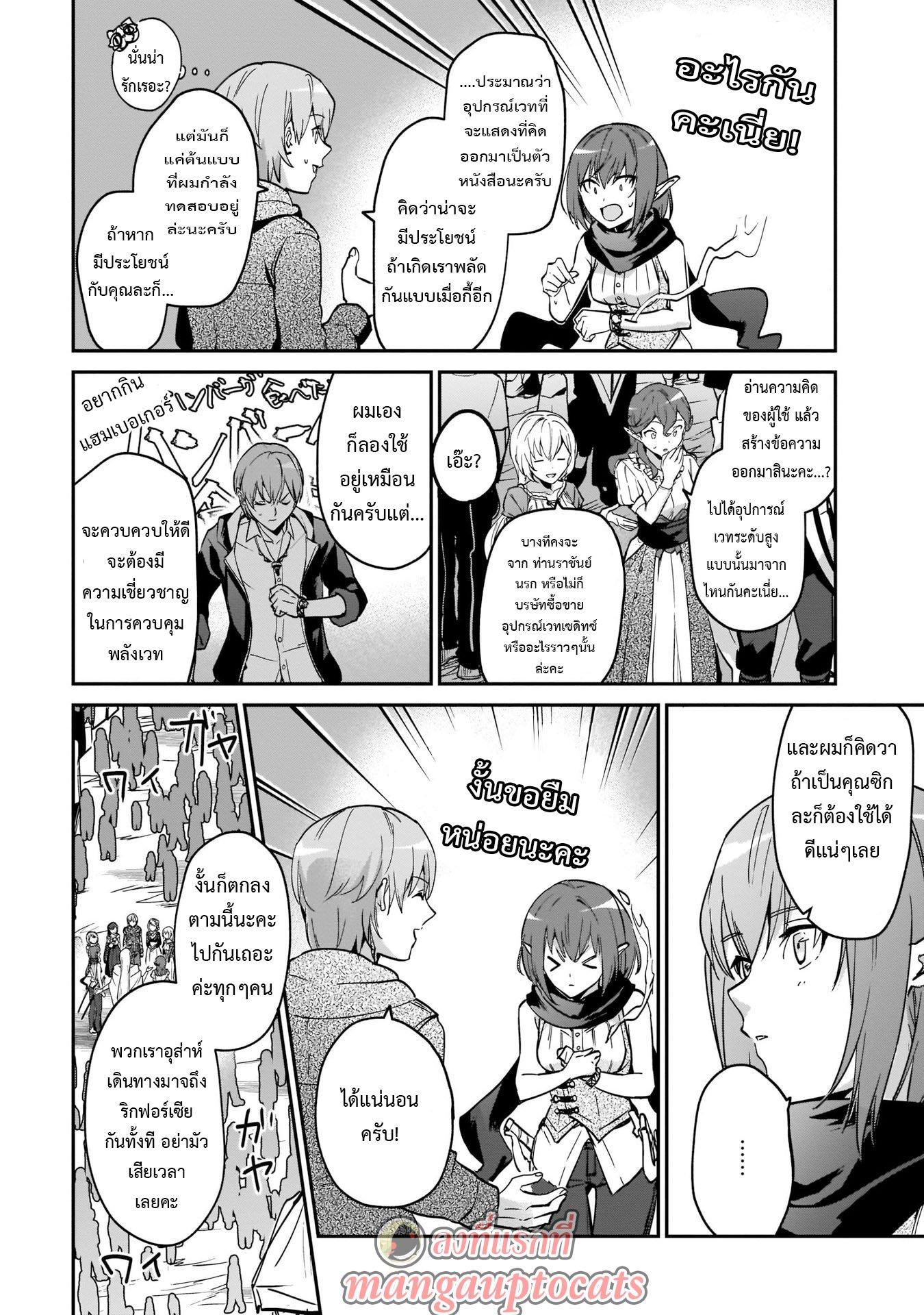 Manga-lc-com อ่านมังงะ อ่านการ์ตูน ออนไลน์ ฟรี I Was Caught up in a Hero Summoning, but That World Is at Peace ตอนที่ 1 2 3 4 5 6 7 8 9 10 11 12 13 14 ฟรี ไม่มีโฆษณา Manga-lc - อ่าน มังงะ อ่าน การ์ตูน ออนไลน์ อ่านมังงะ ฟรี