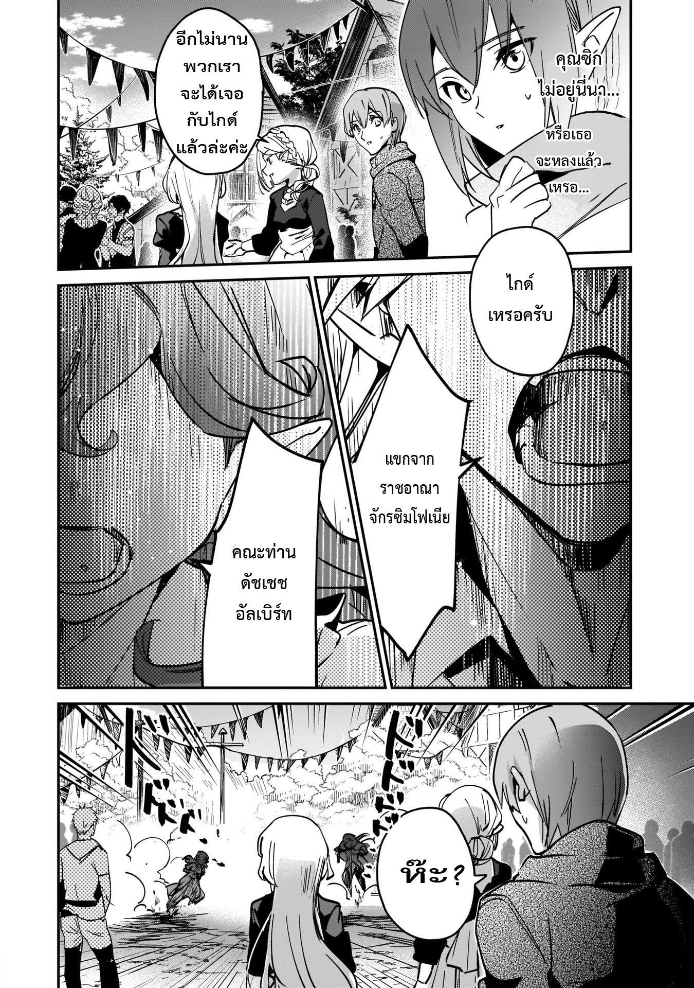 Manga-lc-com อ่านมังงะ อ่านการ์ตูน ออนไลน์ ฟรี I Was Caught up in a Hero Summoning, but That World Is at Peace ตอนที่ 1 2 3 4 5 6 7 8 9 10 11 12 13 14 ฟรี ไม่มีโฆษณา Manga-lc - อ่าน มังงะ อ่าน การ์ตูน ออนไลน์ อ่านมังงะ ฟรี