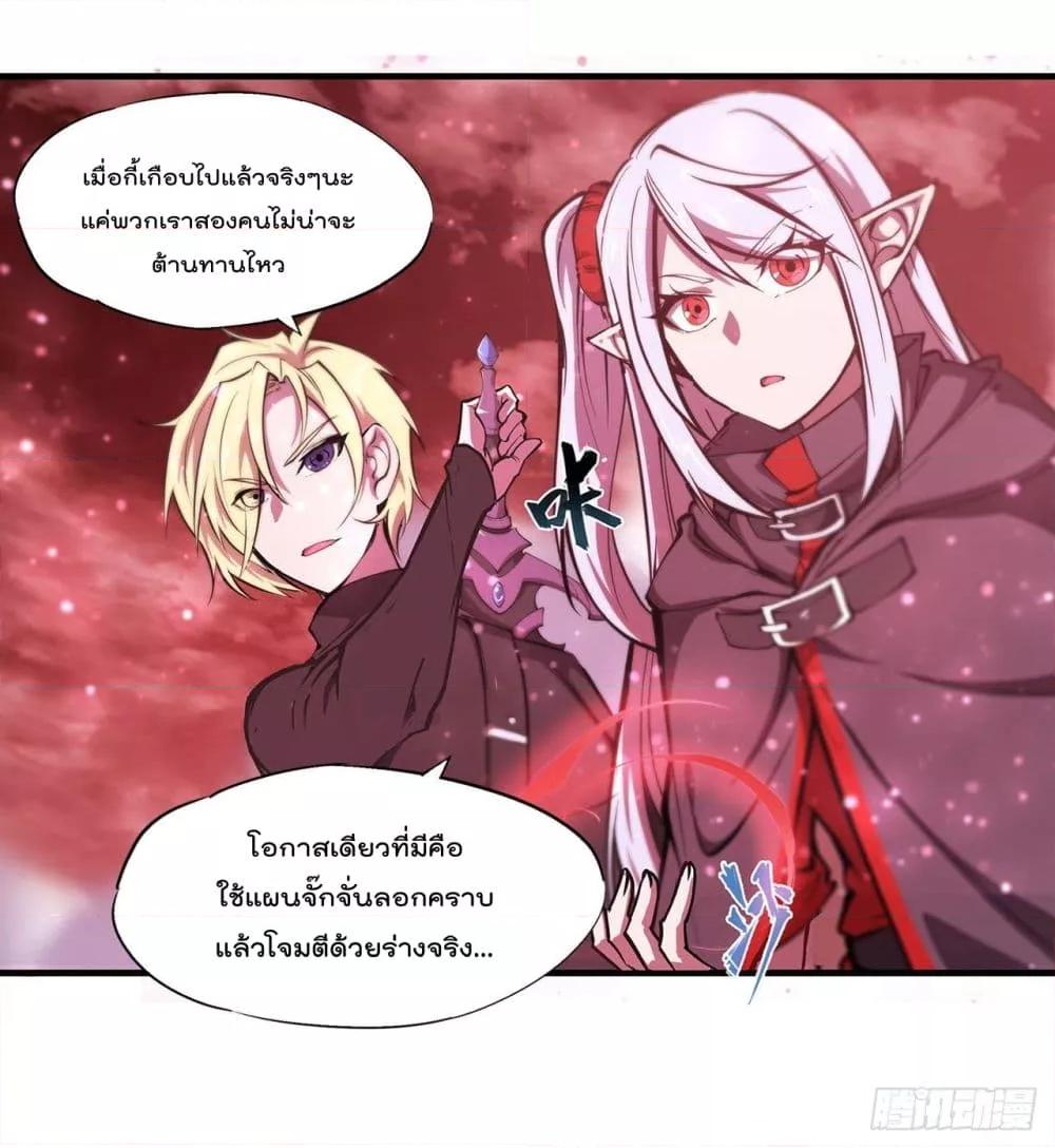 Manga-lc-com อ่านมังงะ อ่านการ์ตูน ออนไลน์ ฟรี The Strongest Knight Become To Lolicon Vampire – ผมคืออัศวินผู้แข็งแกร่งที่ถูกสาปให้กลายเป็นแวมไพร์โลลิคอน ตอนที่ 1 2 3 4 5 6 7 8 9 10 11 12 13 14 ฟรี ไม่มีโฆษณา Manga-lc - อ่าน มังงะ อ่าน การ์ตูน ออนไลน์ อ่านมังงะ ฟรี