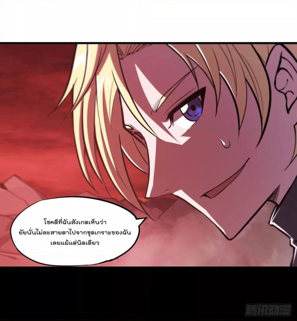 Manga-lc-com อ่านมังงะ อ่านการ์ตูน ออนไลน์ ฟรี The Strongest Knight Become To Lolicon Vampire – ผมคืออัศวินผู้แข็งแกร่งที่ถูกสาปให้กลายเป็นแวมไพร์โลลิคอน ตอนที่ 1 2 3 4 5 6 7 8 9 10 11 12 13 14 ฟรี ไม่มีโฆษณา Manga-lc - อ่าน มังงะ อ่าน การ์ตูน ออนไลน์ อ่านมังงะ ฟรี