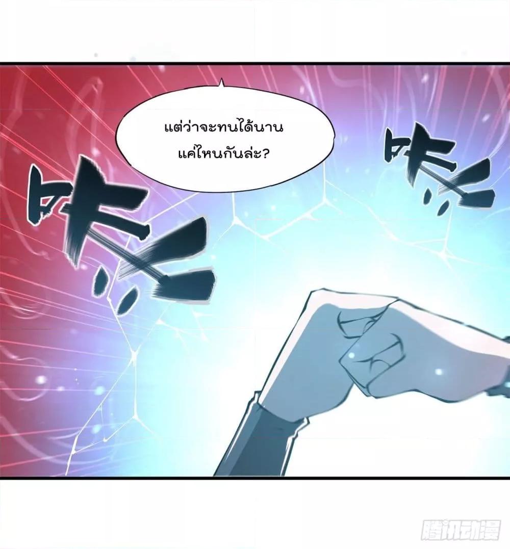 Manga-lc-com อ่านมังงะ อ่านการ์ตูน ออนไลน์ ฟรี The Strongest Knight Become To Lolicon Vampire – ผมคืออัศวินผู้แข็งแกร่งที่ถูกสาปให้กลายเป็นแวมไพร์โลลิคอน ตอนที่ 1 2 3 4 5 6 7 8 9 10 11 12 13 14 ฟรี ไม่มีโฆษณา Manga-lc - อ่าน มังงะ อ่าน การ์ตูน ออนไลน์ อ่านมังงะ ฟรี