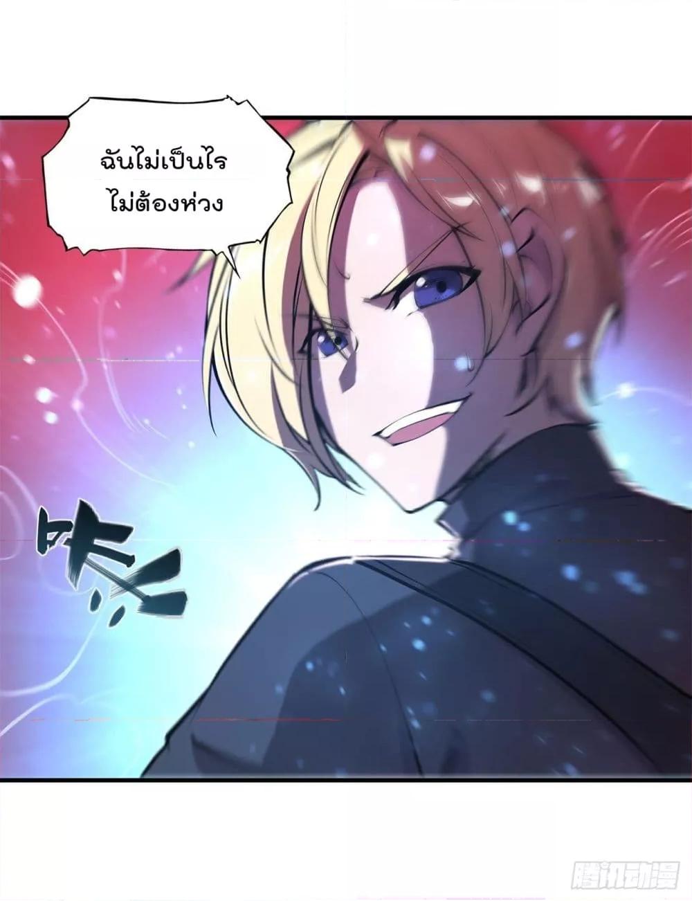 Manga-lc-com อ่านมังงะ อ่านการ์ตูน ออนไลน์ ฟรี The Strongest Knight Become To Lolicon Vampire – ผมคืออัศวินผู้แข็งแกร่งที่ถูกสาปให้กลายเป็นแวมไพร์โลลิคอน ตอนที่ 1 2 3 4 5 6 7 8 9 10 11 12 13 14 ฟรี ไม่มีโฆษณา Manga-lc - อ่าน มังงะ อ่าน การ์ตูน ออนไลน์ อ่านมังงะ ฟรี