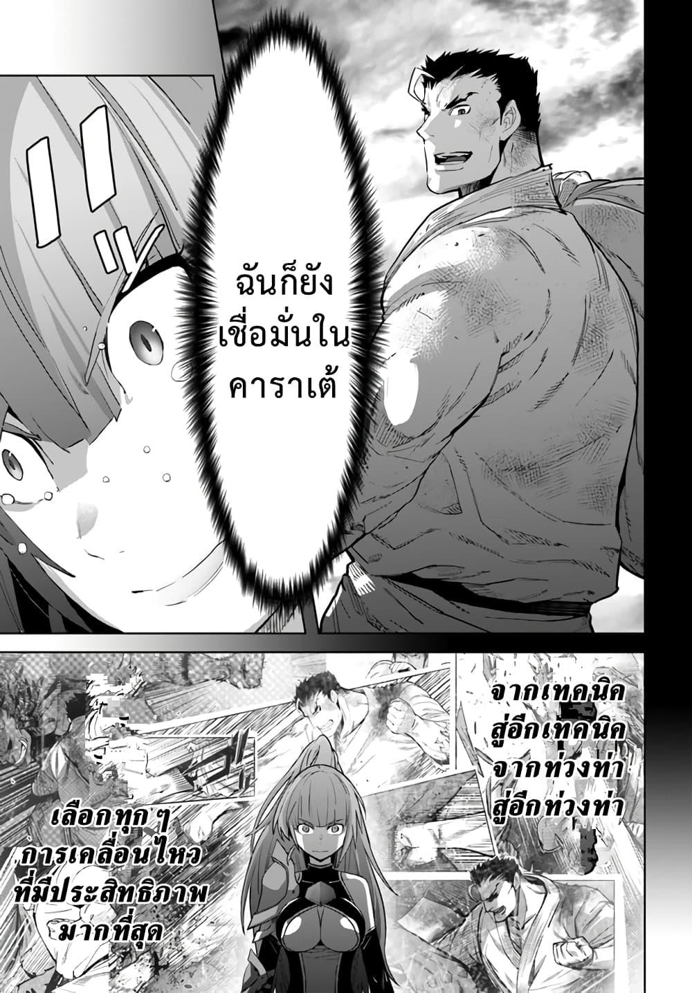 Manga-lc-com อ่านมังงะ อ่านการ์ตูน ออนไลน์ ฟรี Karate Baka Isekai ตอนที่ 1 2 3 4 5 6 7 8 9 10 11 12 13 14 ฟรี ไม่มีโฆษณา Manga-lc - อ่าน มังงะ อ่าน การ์ตูน ออนไลน์ อ่านมังงะ ฟรี