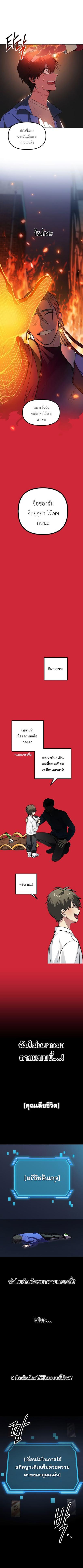 Manga-lc-com อ่านมังงะ อ่านการ์ตูน ออนไลน์ ฟรี SSS-Class Suicide Hunter ตอนที่ 1 2 3 4 5 6 7 8 9 10 11 12 13 14 ฟรี ไม่มีโฆษณา Manga-lc - อ่าน มังงะ อ่าน การ์ตูน ออนไลน์ อ่านมังงะ ฟรี