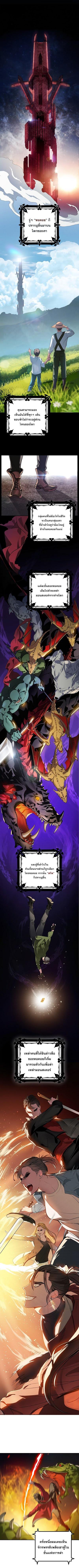 Manga-lc-com อ่านมังงะ อ่านการ์ตูน ออนไลน์ ฟรี SSS-Class Suicide Hunter ตอนที่ 1 2 3 4 5 6 7 8 9 10 11 12 13 14 ฟรี ไม่มีโฆษณา Manga-lc - อ่าน มังงะ อ่าน การ์ตูน ออนไลน์ อ่านมังงะ ฟรี