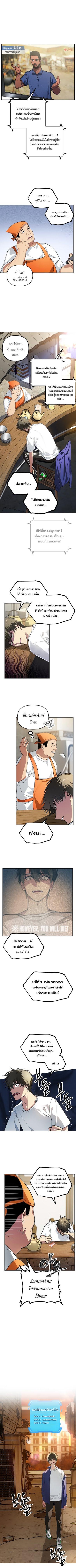 Manga-lc-com อ่านมังงะ อ่านการ์ตูน ออนไลน์ ฟรี SSS-Class Suicide Hunter ตอนที่ 1 2 3 4 5 6 7 8 9 10 11 12 13 14 ฟรี ไม่มีโฆษณา Manga-lc - อ่าน มังงะ อ่าน การ์ตูน ออนไลน์ อ่านมังงะ ฟรี