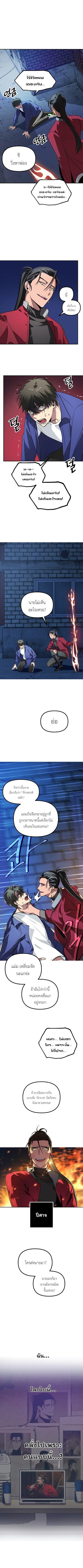 Manga-lc-com อ่านมังงะ อ่านการ์ตูน ออนไลน์ ฟรี SSS-Class Suicide Hunter ตอนที่ 1 2 3 4 5 6 7 8 9 10 11 12 13 14 ฟรี ไม่มีโฆษณา Manga-lc - อ่าน มังงะ อ่าน การ์ตูน ออนไลน์ อ่านมังงะ ฟรี