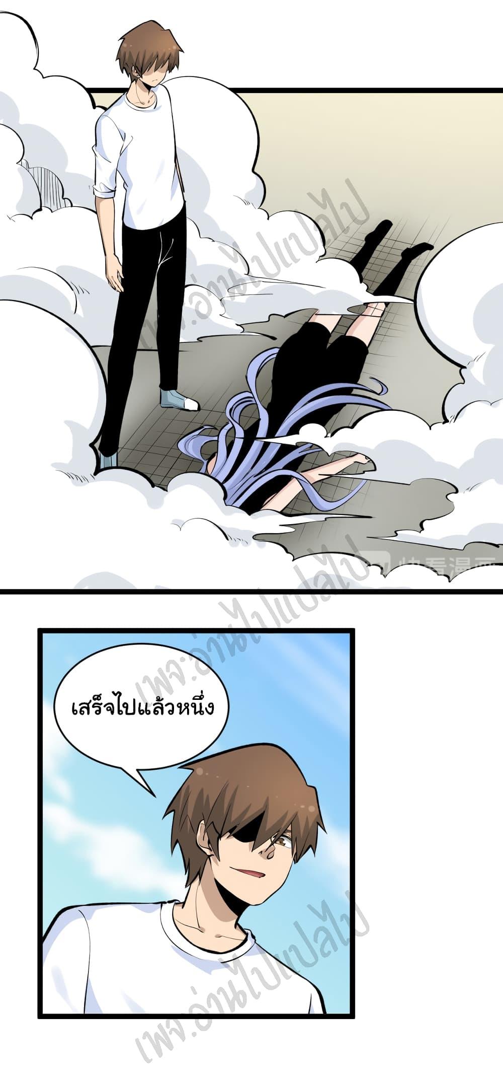 Manga-lc-com อ่านมังงะ อ่านการ์ตูน ออนไลน์ ฟรี Sanjie Taobao Store ตอนที่ 1 2 3 4 5 6 7 8 9 10 11 12 13 14 ฟรี ไม่มีโฆษณา Manga-lc - อ่าน มังงะ อ่าน การ์ตูน ออนไลน์ อ่านมังงะ ฟรี