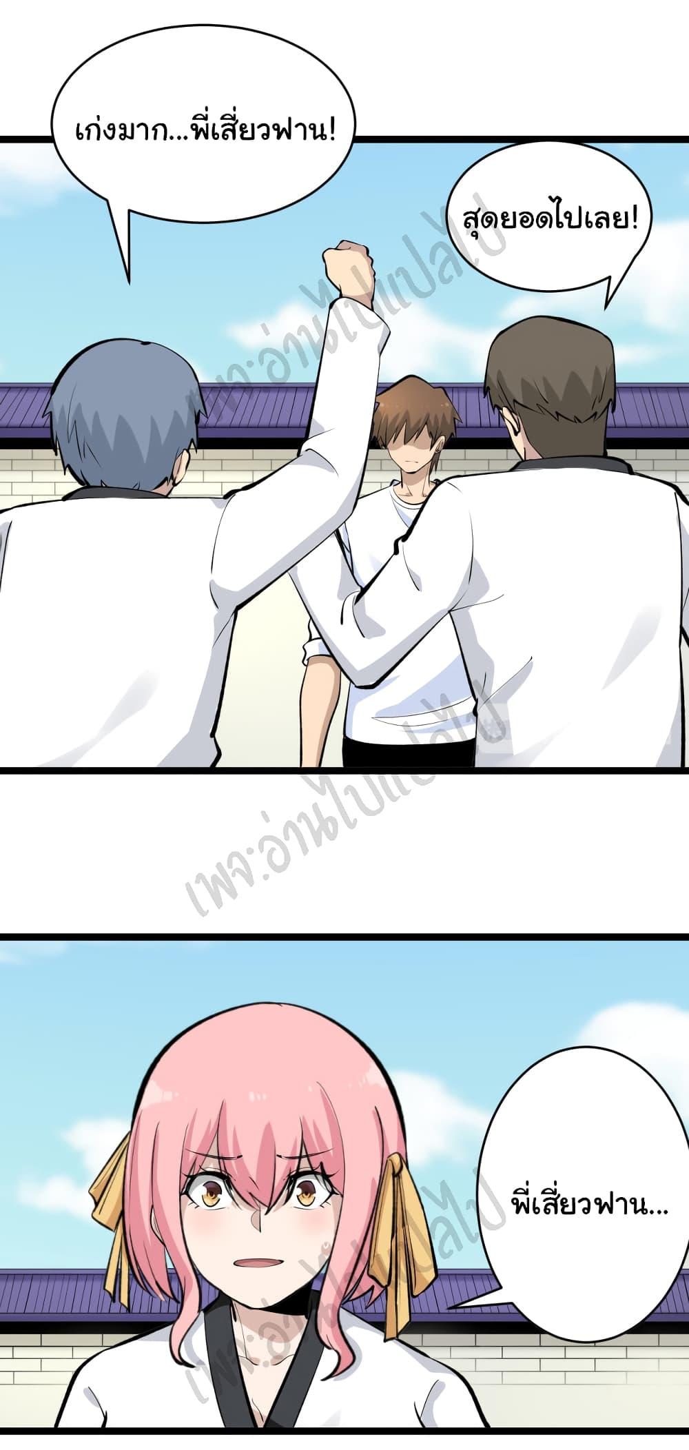 Manga-lc-com อ่านมังงะ อ่านการ์ตูน ออนไลน์ ฟรี Sanjie Taobao Store ตอนที่ 1 2 3 4 5 6 7 8 9 10 11 12 13 14 ฟรี ไม่มีโฆษณา Manga-lc - อ่าน มังงะ อ่าน การ์ตูน ออนไลน์ อ่านมังงะ ฟรี