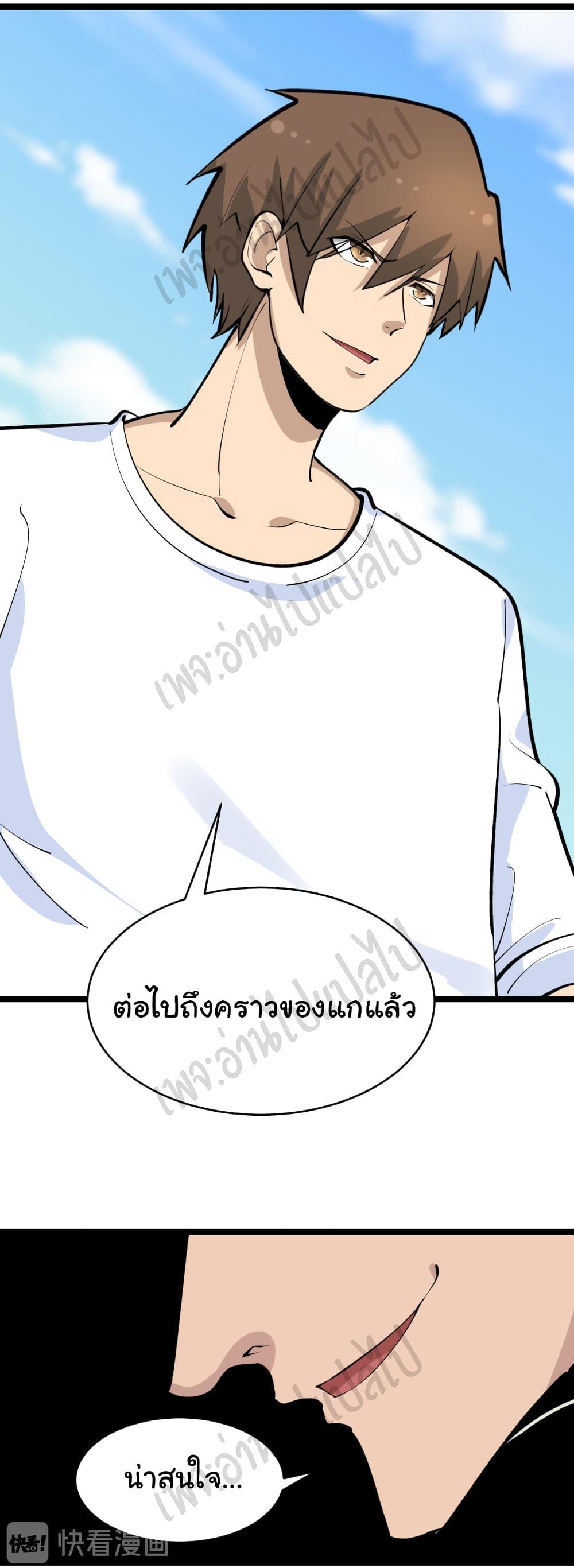 Manga-lc-com อ่านมังงะ อ่านการ์ตูน ออนไลน์ ฟรี Sanjie Taobao Store ตอนที่ 1 2 3 4 5 6 7 8 9 10 11 12 13 14 ฟรี ไม่มีโฆษณา Manga-lc - อ่าน มังงะ อ่าน การ์ตูน ออนไลน์ อ่านมังงะ ฟรี