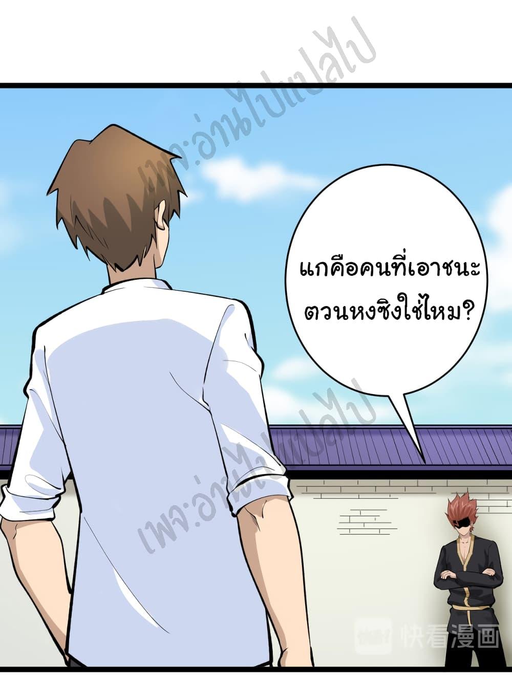 Manga-lc-com อ่านมังงะ อ่านการ์ตูน ออนไลน์ ฟรี Sanjie Taobao Store ตอนที่ 1 2 3 4 5 6 7 8 9 10 11 12 13 14 ฟรี ไม่มีโฆษณา Manga-lc - อ่าน มังงะ อ่าน การ์ตูน ออนไลน์ อ่านมังงะ ฟรี