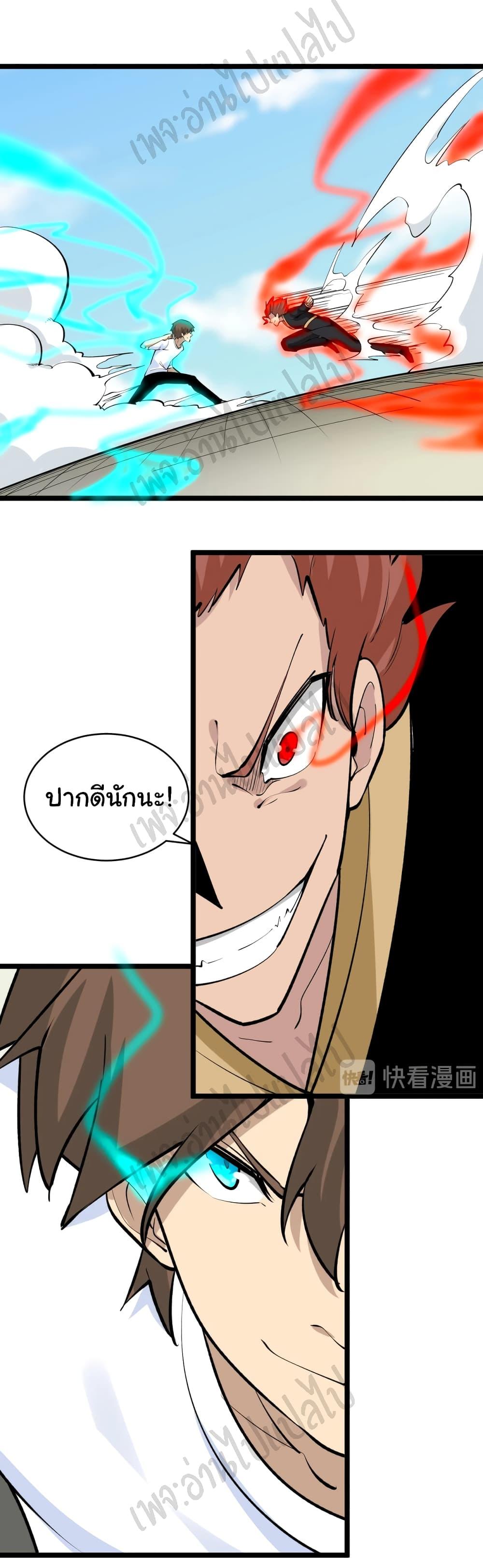 Manga-lc-com อ่านมังงะ อ่านการ์ตูน ออนไลน์ ฟรี Sanjie Taobao Store ตอนที่ 1 2 3 4 5 6 7 8 9 10 11 12 13 14 ฟรี ไม่มีโฆษณา Manga-lc - อ่าน มังงะ อ่าน การ์ตูน ออนไลน์ อ่านมังงะ ฟรี