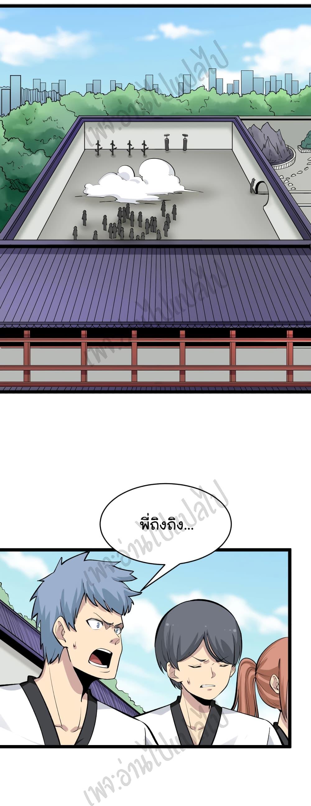 Manga-lc-com อ่านมังงะ อ่านการ์ตูน ออนไลน์ ฟรี Sanjie Taobao Store ตอนที่ 1 2 3 4 5 6 7 8 9 10 11 12 13 14 ฟรี ไม่มีโฆษณา Manga-lc - อ่าน มังงะ อ่าน การ์ตูน ออนไลน์ อ่านมังงะ ฟรี